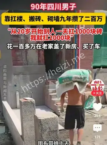 扛楼工人月入两万六